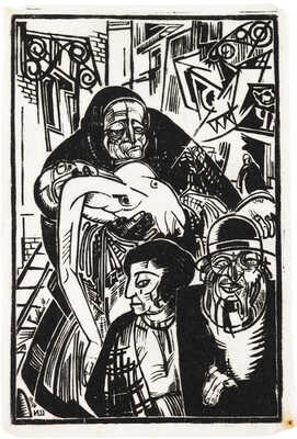 Шпинель Иосиф Аронович. После погрома 